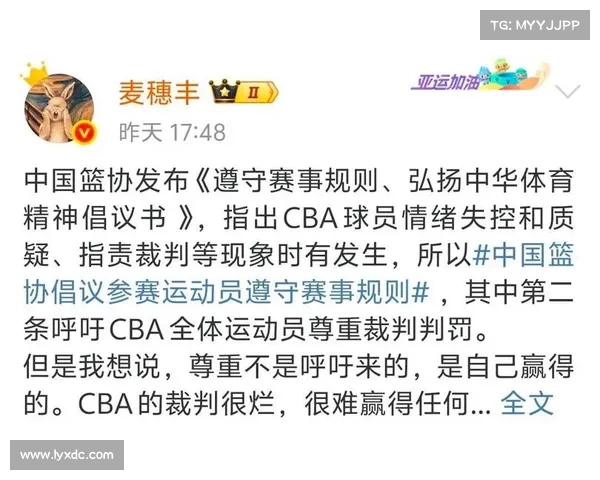 马宁裁判生涯回顾:从争议判罚到公正执法的成长与挑战 马宁裁判生涯回顾:从争议判罚到公正执法的成长与挑战